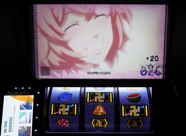 スマスロ 東京リベンジャーズ　