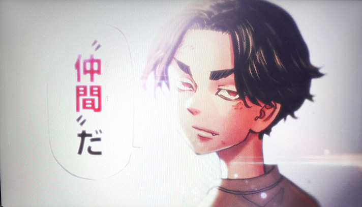 スマスロ 東京リベンジャーズ　ロングフリーズ　確定画面
