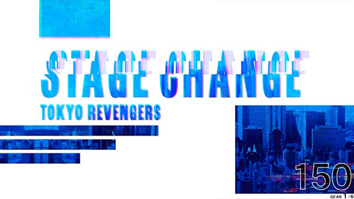 スマスロ 東京リベンジャーズ 東卍チャンス終了後 ステージチェンジ 強ノイズ発生
