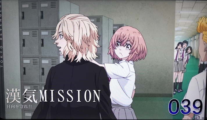 スマスロ 東京リベンジャーズ 連続演出 ミッション演出 漢気MISSION ヒナ マイキー