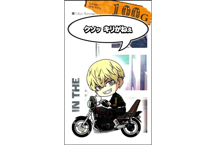 スマスロ 東京リベンジャーズ】サブ液晶のセリフ示唆（モード