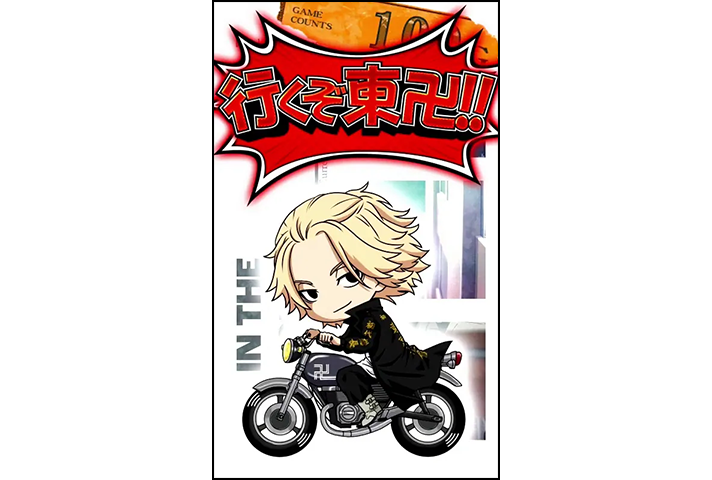 スマスロ 東京リベンジャーズ　サブ液晶　モード示唆　マイキー（佐野万次郎）　赤セリフ　「行くぞ東卍!!」