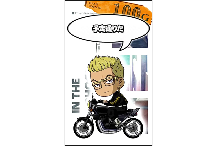 東京リベンジャーズ まとめ スマスロ東京リベンジャーズのサブ液晶について徹底網羅！ボイス