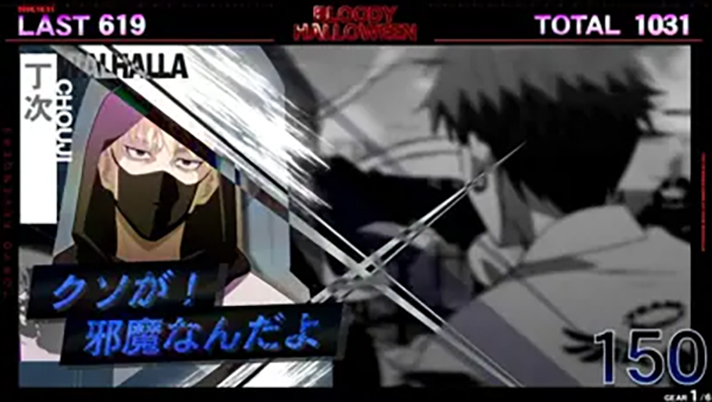 スマスロ 東京リベンジャーズ　AT中　セリフ演出　敵セリフ青