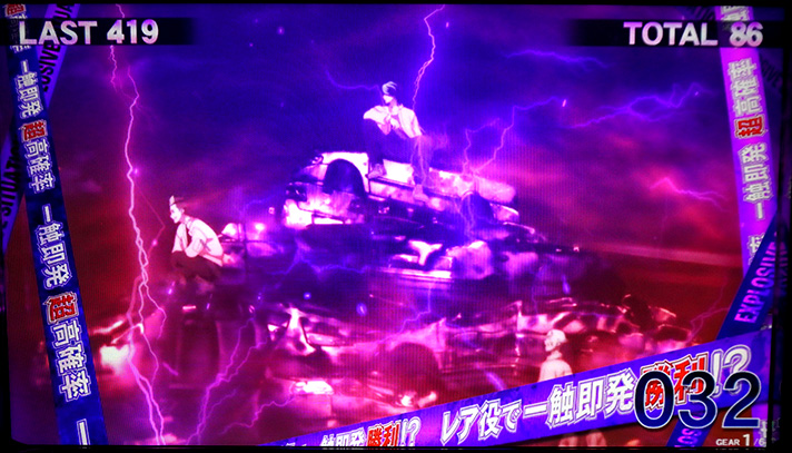スマスロ 東京リベンジャーズ　AT中　芭流覇羅ステージ