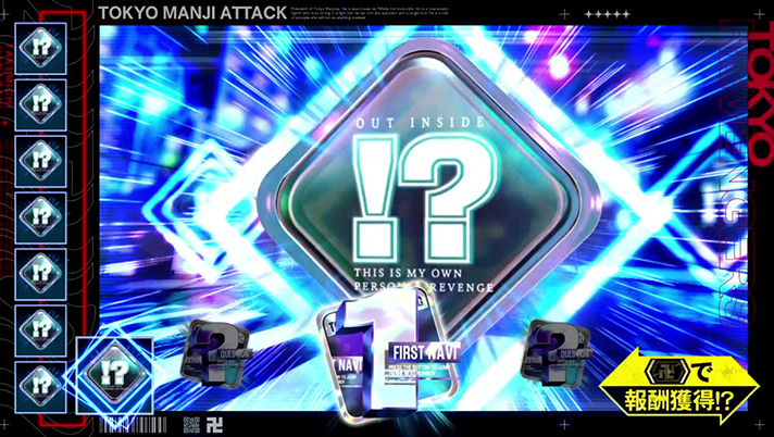 スマスロ 東京リベンジャーズ　東卍アタック　ブラインドモード