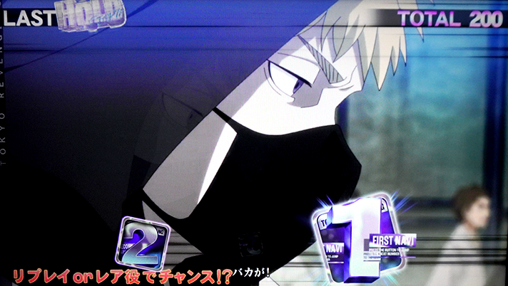 スマスロ 東京リベンジャーズ　一触即発　押し順ナビ　右1stナビ