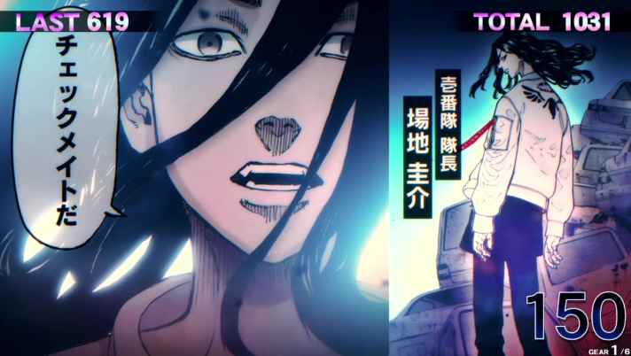 スマスロ 東京リベンジャーズ　AT中　場地カットイン　東卍ラッシュ中