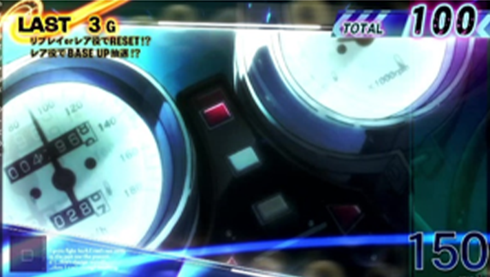 スマスロ 東京リベンジャーズ 東卍アクセル 演出法則 バブメーターカットイン