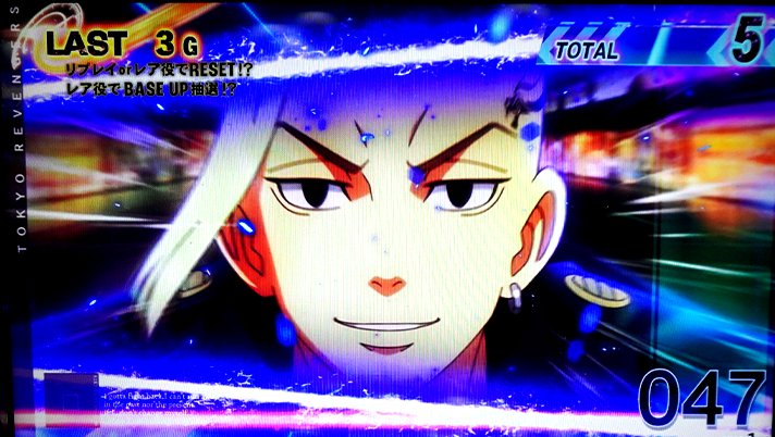 スマスロ 東京リベンジャーズ 東卍アクセル 演出法則 ドラケンカットイン