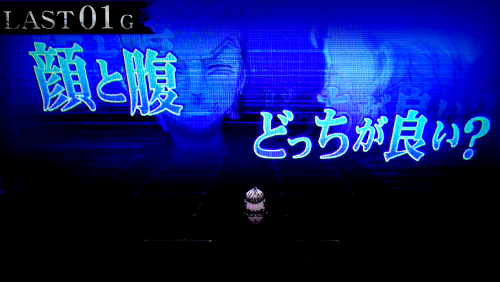 スマスロ 東京リベンジャーズ　稀咲陰謀　消化中の演出　青セリフ
