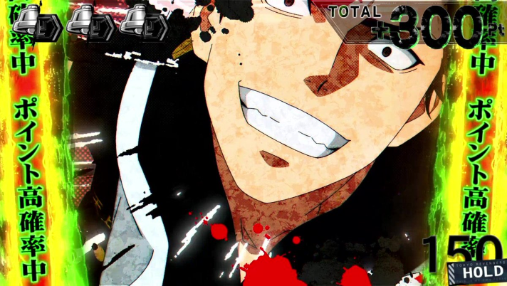 スマスロ 東京リベンジャーズ AT 東卍チャージ 演出法則 場地の攻撃