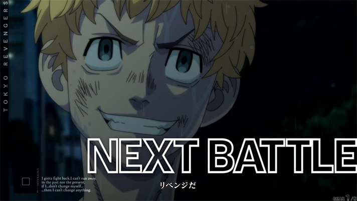スマスロ 東京リベンジャーズ　キヨマサ（夜）発展時　タケミチ「リベンジだ」