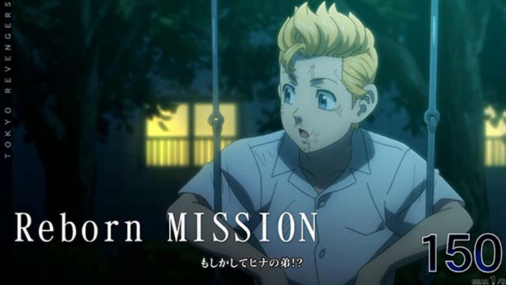 スマスロ 東京リベンジャーズ　ミッション演出　Reborn MISSION　白タイトル