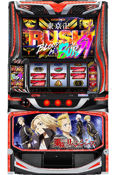 スマスロ 東京リベンジャーズ