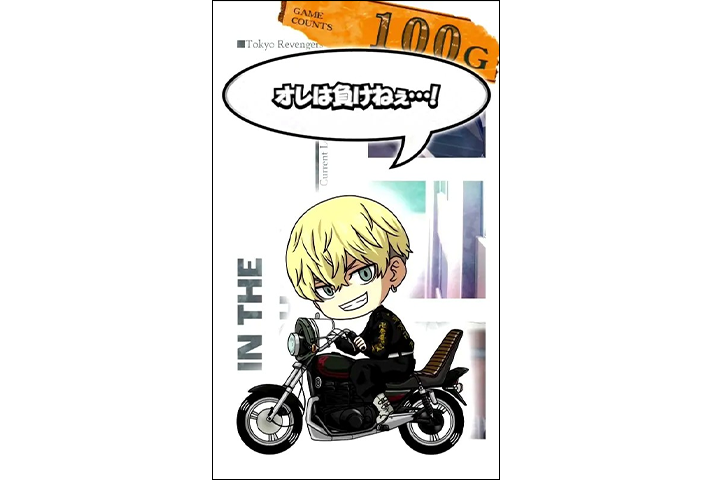 スマスロ 東京リベンジャーズ　サブ液晶　モード示唆　千冬　白セリフ　「心配すんな まだ手はある」
