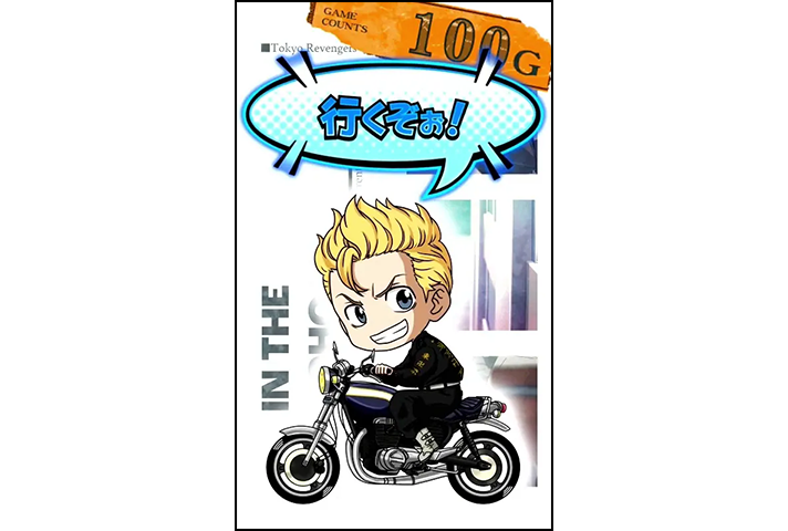 スマスロ 東京リベンジャーズ　サブ液晶　ミニキャラ　モード示唆　武道　青　「行くぞぉ!」