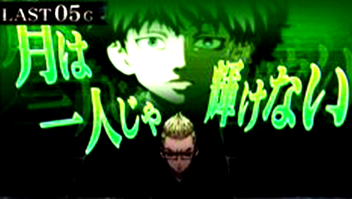 スマスロ 東京リベンジャーズ　稀咲陰謀　消化中の演出　緑セリフ