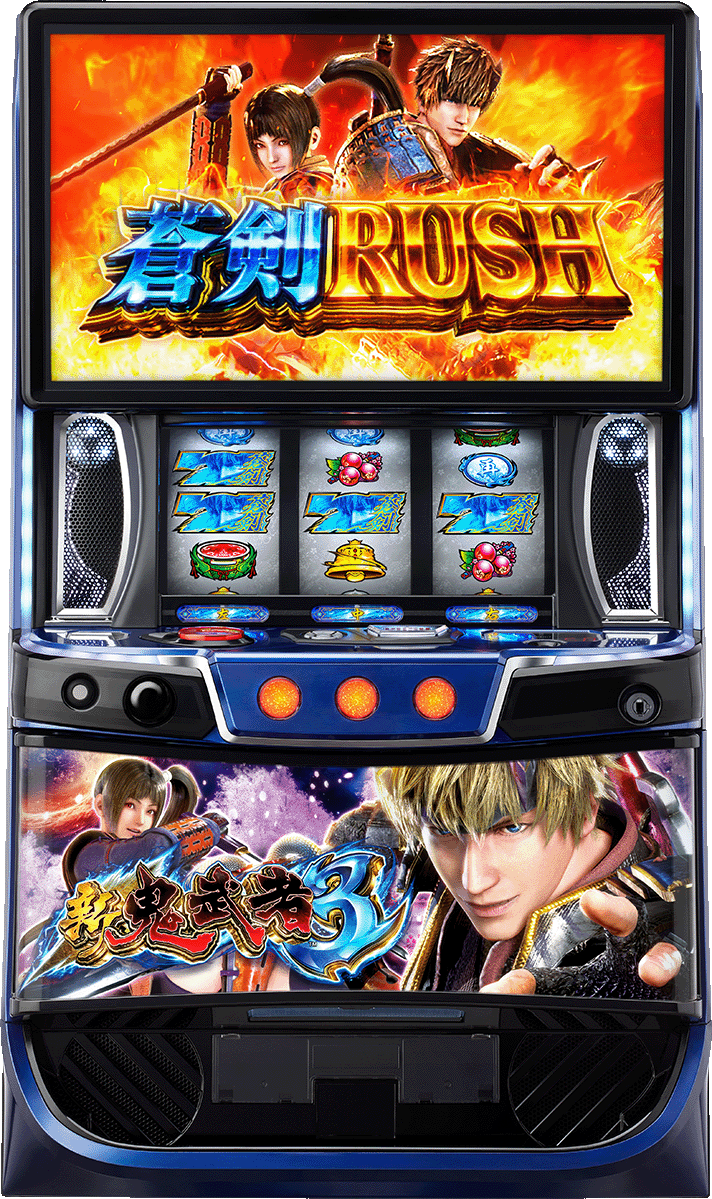 スマスロ 新鬼武者3
