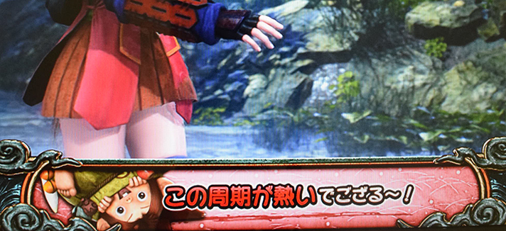 スマスロ 新鬼武者3　みの吉セリフ　赤文字　この周期が熱いでござる～！