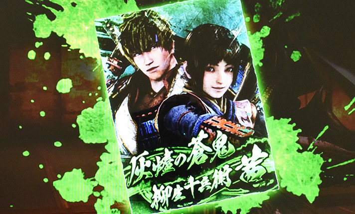 スマスロ 新鬼武者3　鬼斬チャージ終了画面　緑カード　蒼鬼＆茜