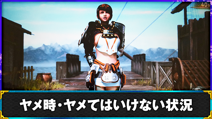 スマスロ 新鬼武者3 通常時 お初