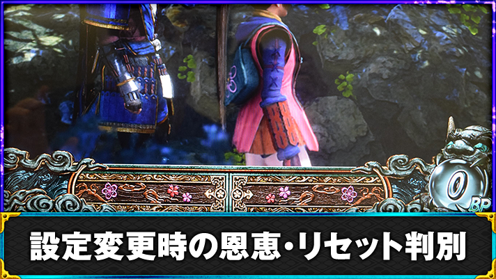 スマスロ 新鬼武者3　通常時　朝一