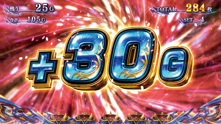スマスロ 新鬼武者3　AT　30G上乗せ