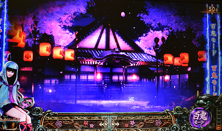 スマスロ 新鬼武者3 鬼モード 阿倫