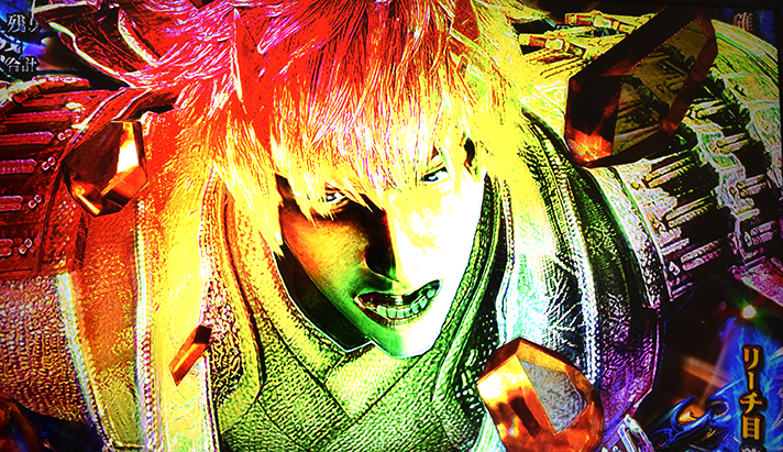 スマスロ 新鬼武者3　蒼鬼　虹フラッシュ