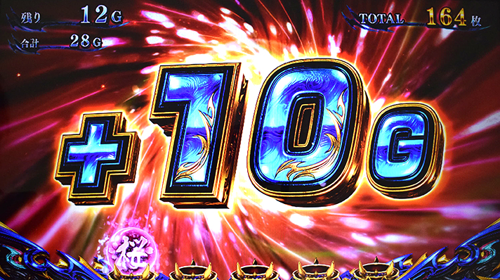 スマスロ 新鬼武者3 ボーナス終了後 10G上乗せ