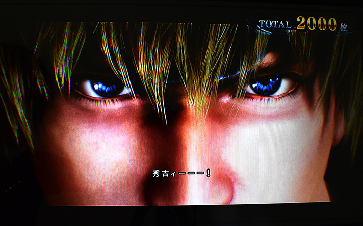 スマスロ 新鬼武者3 エピソード幻魔京バトル 悪夢黎明 蒼鬼