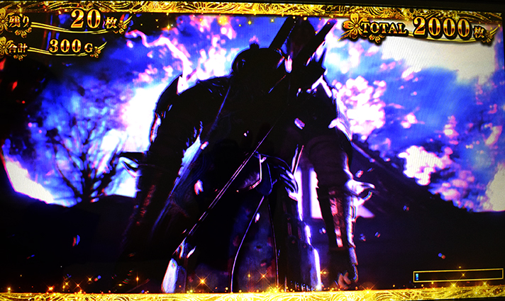 スマスロ 新鬼武者3 エンディング 蒼鬼