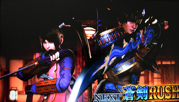 スマスロ 新鬼武者3 鬼斬チャージ NEXT 蒼剣RUSH