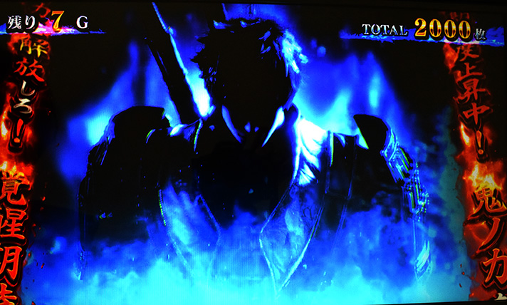 スマスロ 新鬼武者3 覚醒チャレンジ ウェイト演出