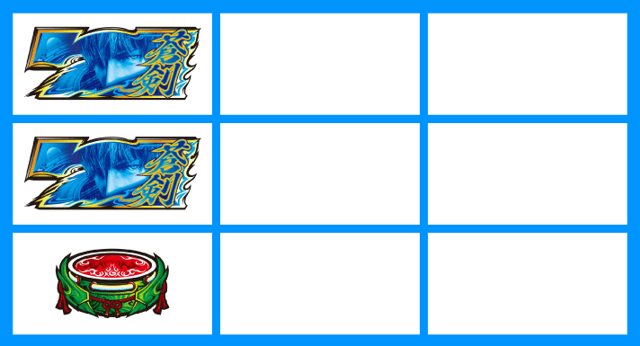 スマスロ 新鬼武者3 リーチ目の停止形 リプレイフラグ 左リール青7・青7・スイカ