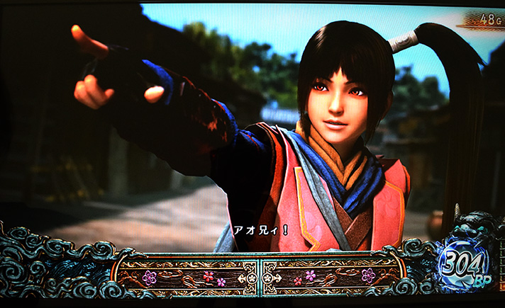 スマスロ 新鬼武者3　通常時　茜