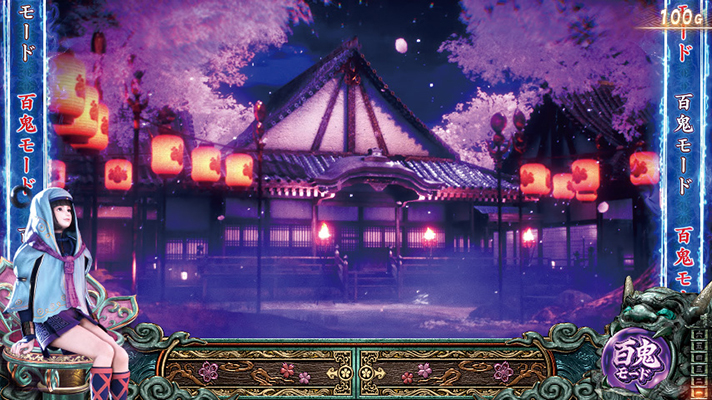 スマスロ 新鬼武者3　前兆ステージ　鬼モード　百鬼モード