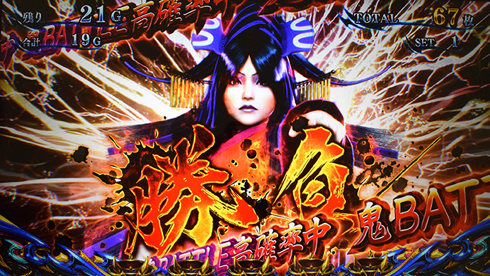 スマスロ 新鬼武者3　鬼バトル高確　鬼バトル当選　淀君