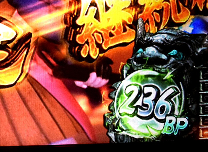 スマスロ 新鬼武者3 規定ポイント到達時のエフェクト 緑