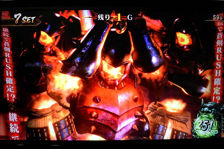 スマスロ 新鬼武者3 鬼斬チャージ 三つ目出現