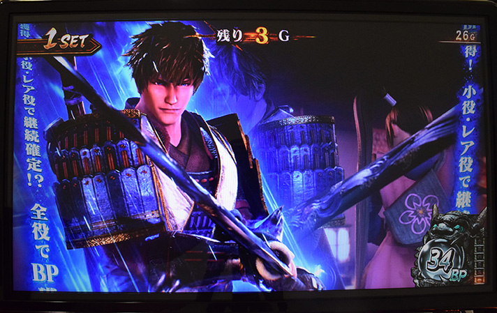 スマスロ 新鬼武者3 必殺演出 鬼斬チャージ