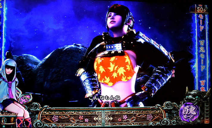 スマスロ 新鬼武者3 お初演出 夜背景 鬼モード