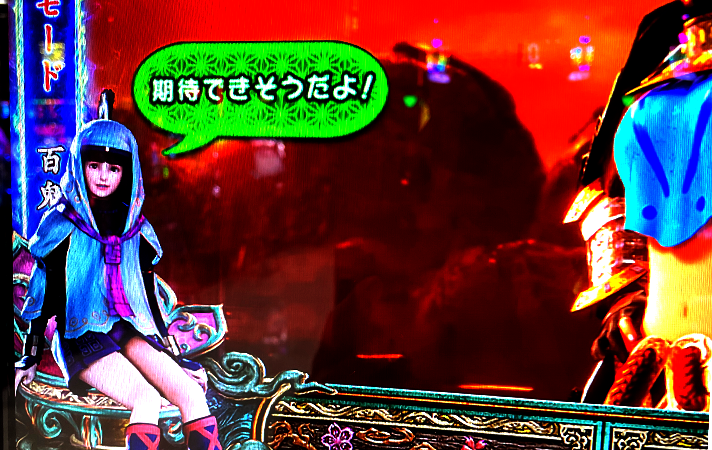 スマスロ 新鬼武者3 阿倫PUSH演出 鬼モード