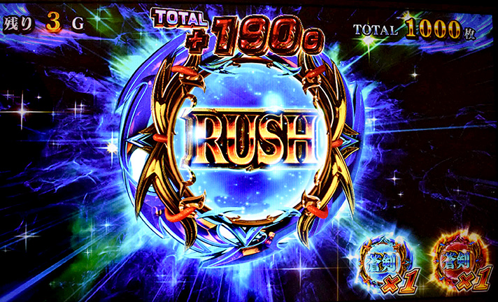 スマスロ 新鬼武者3 鬼斬乱舞 蒼剣ラッシュ ストック獲得