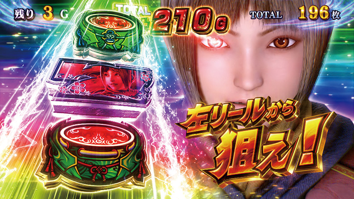 スマスロ 新鬼武者3 狙えカットイン 通常AT