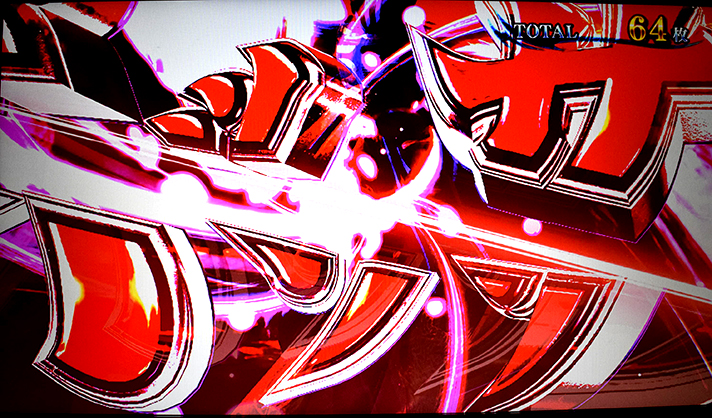 スマスロ 新鬼武者3 ズババカットイン 赤