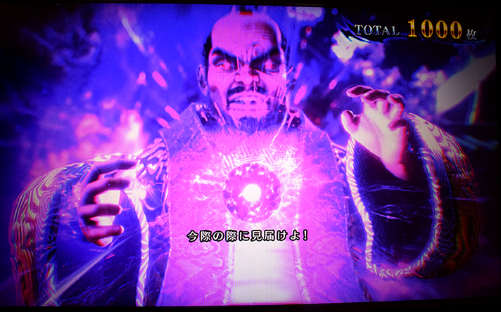 スマスロ 新鬼武者3 幻魔京バトル 通常AT