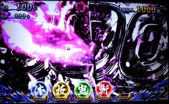 スマスロ 新鬼武者3　一閃フリーズ　茜