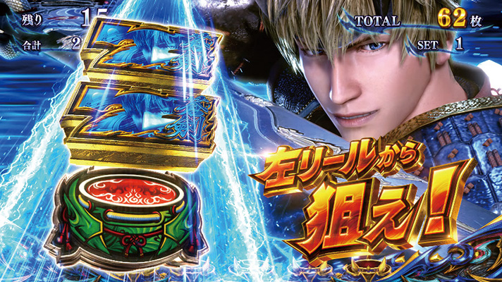 スマスロ 新鬼武者3 リーチ目を狙えカットイン 青7を狙え